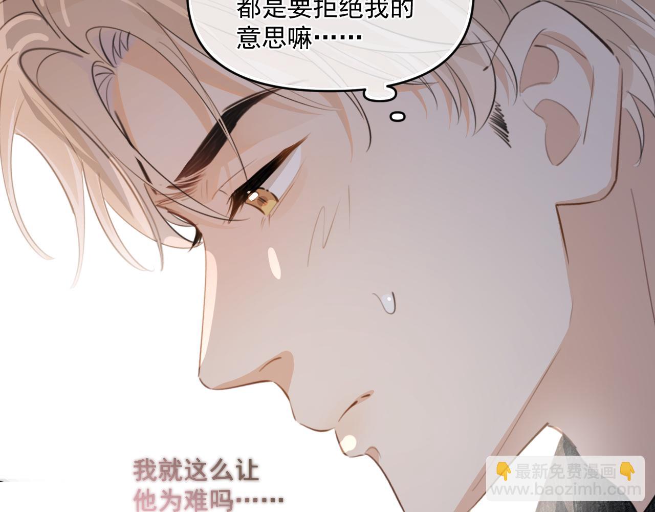 第三十九话 学霸的恋爱思路20