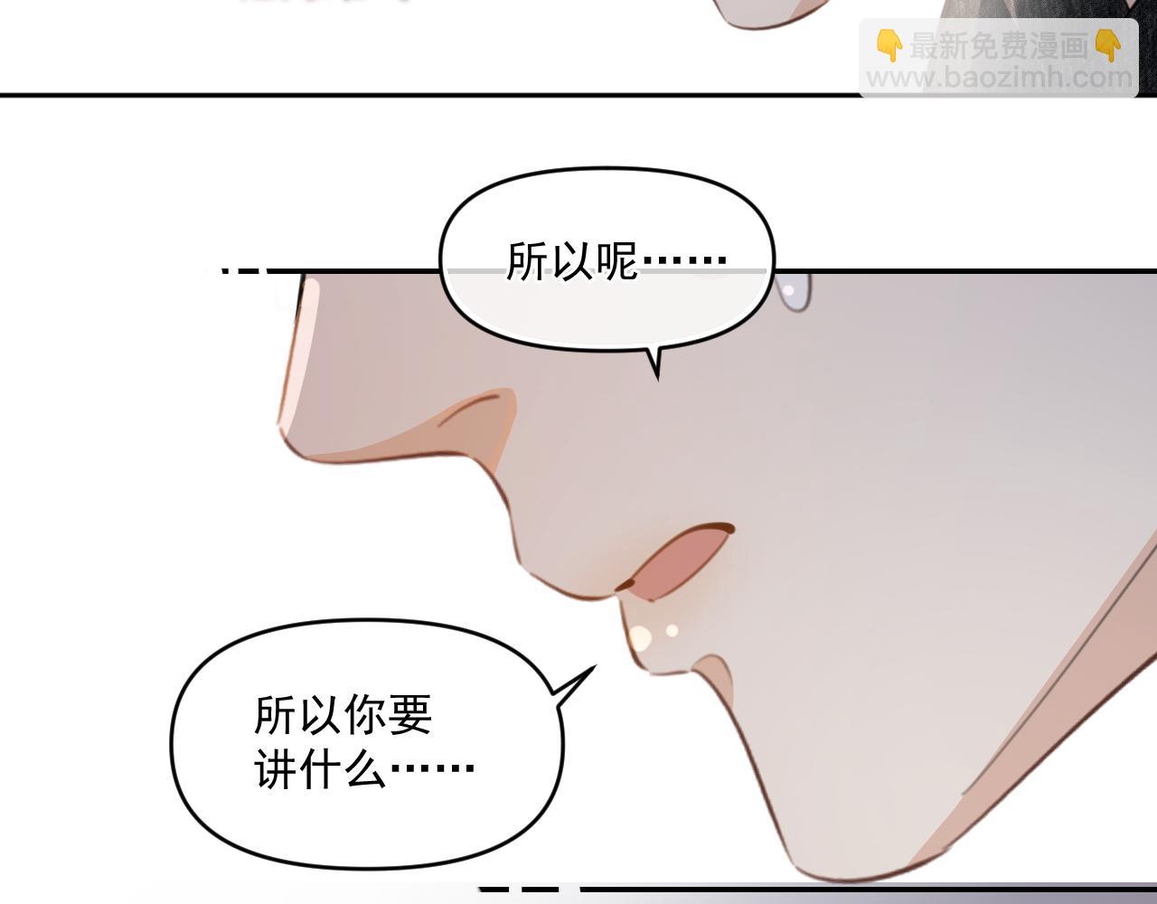 第三十九话 学霸的恋爱思路21