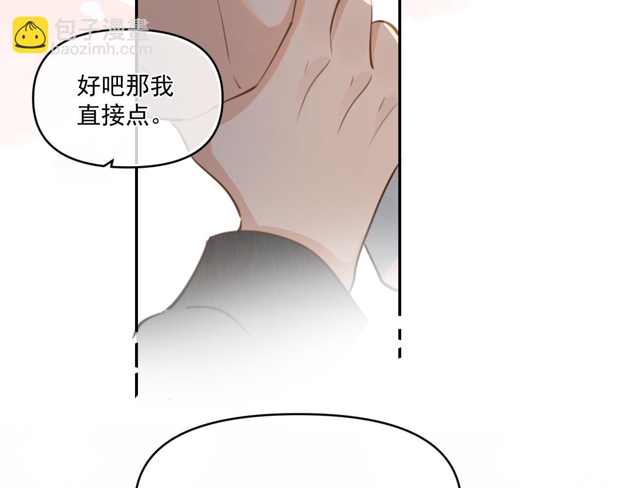第三十九话 学霸的恋爱思路29