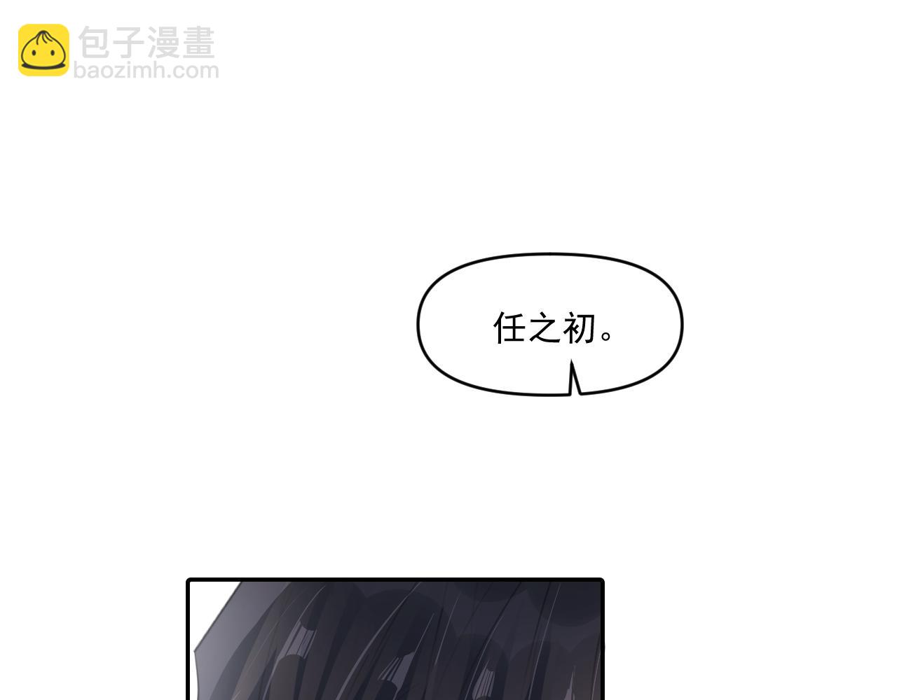第三十九话 学霸的恋爱思路3
