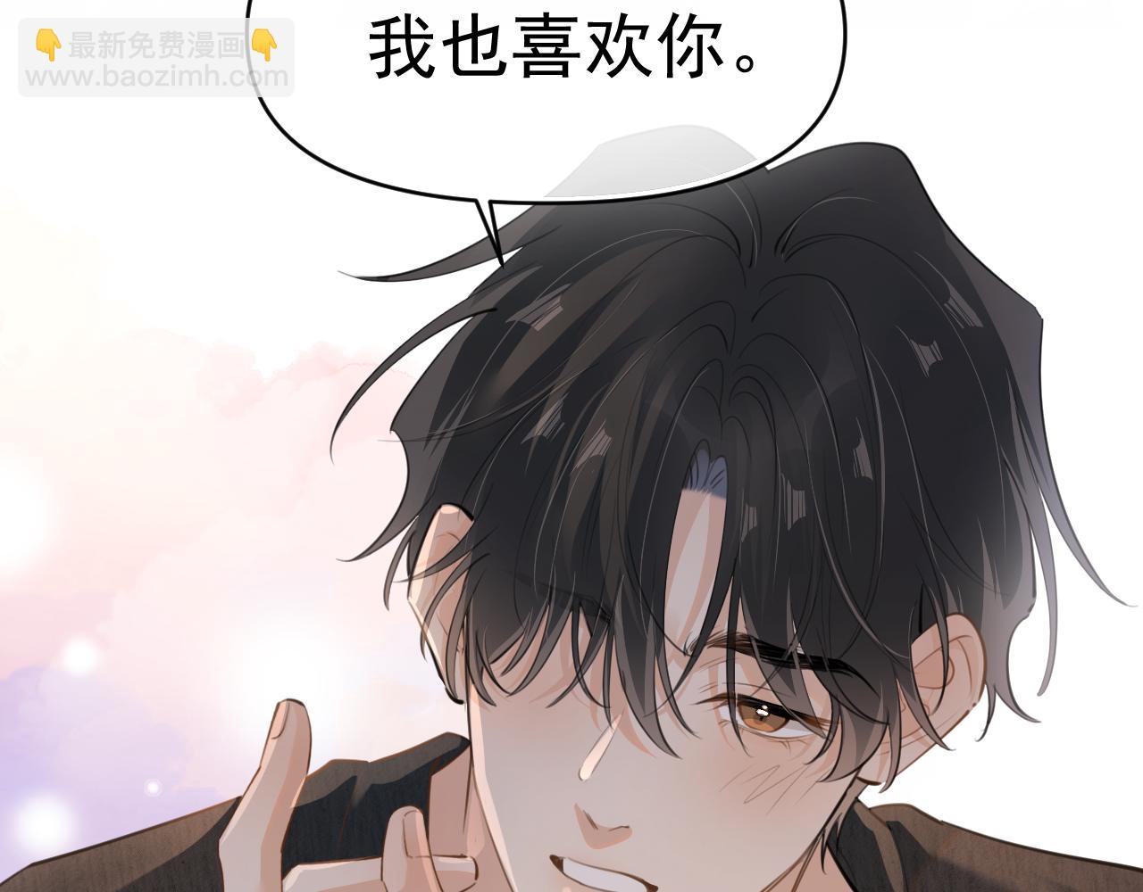 第三十九话 学霸的恋爱思路30