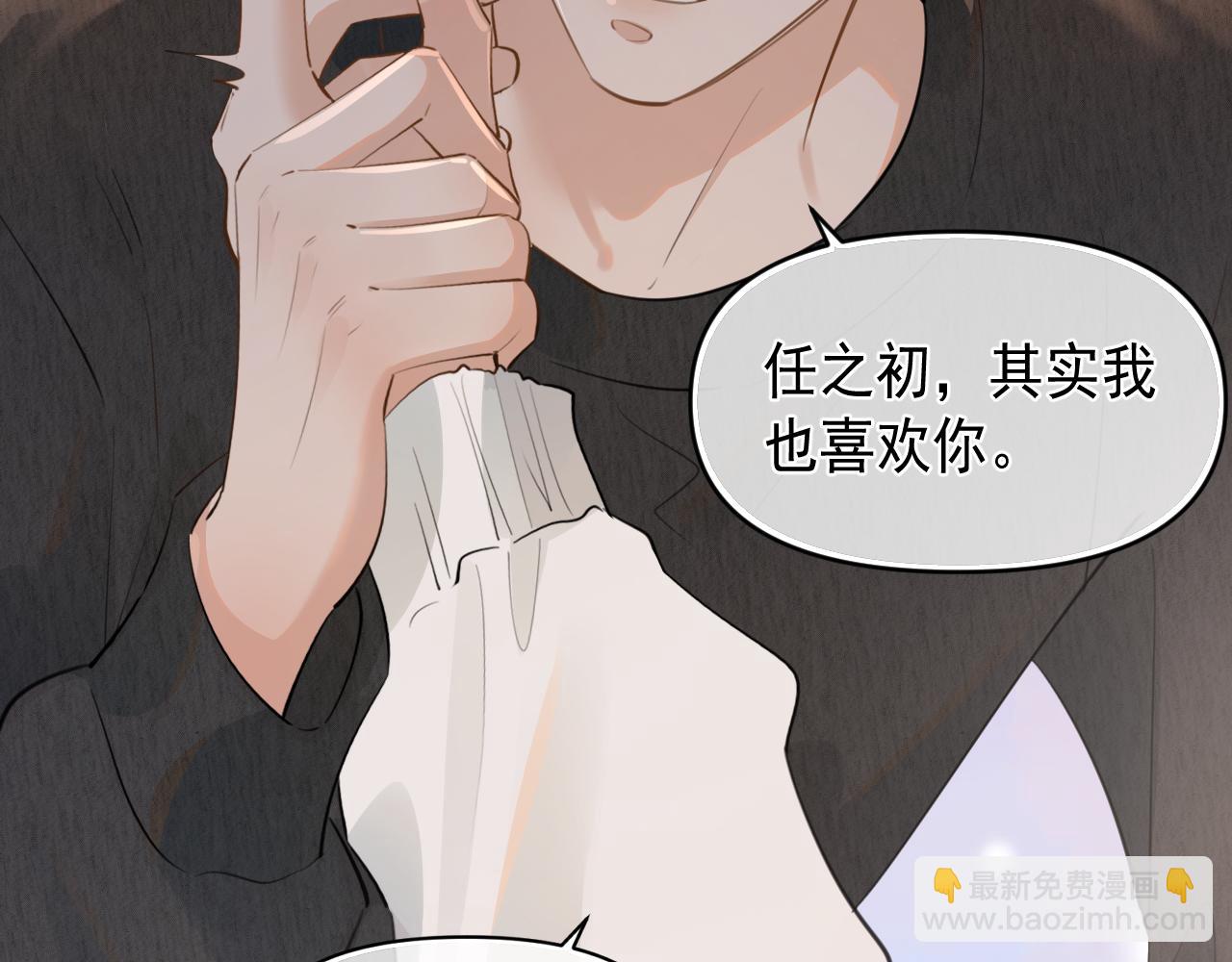 第三十九话 学霸的恋爱思路31