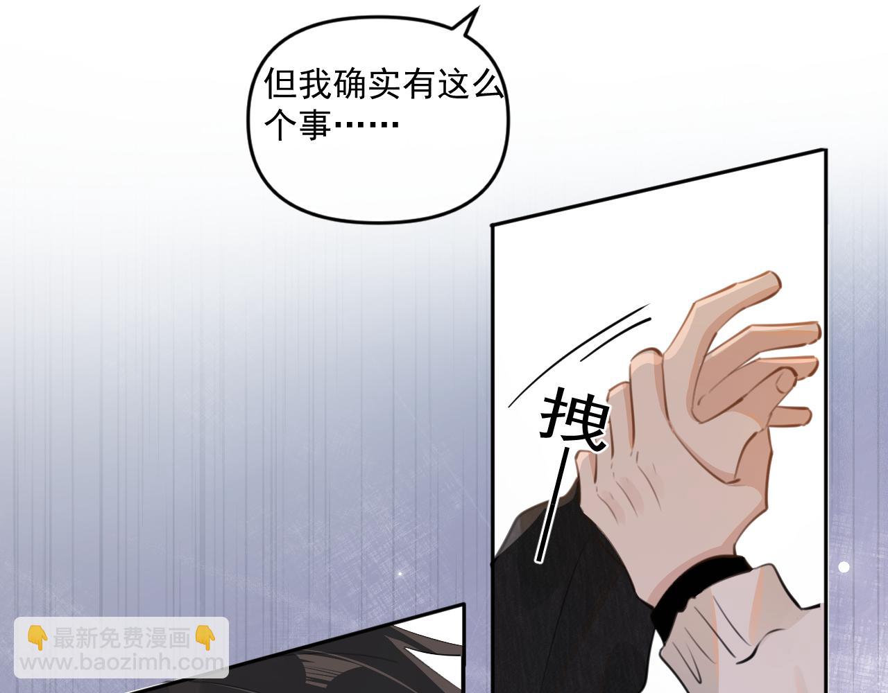 第三十九话 学霸的恋爱思路33
