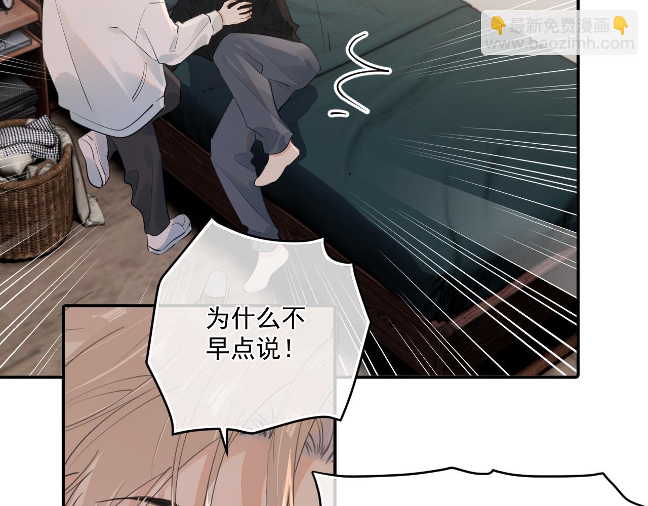 第三十九话 学霸的恋爱思路36