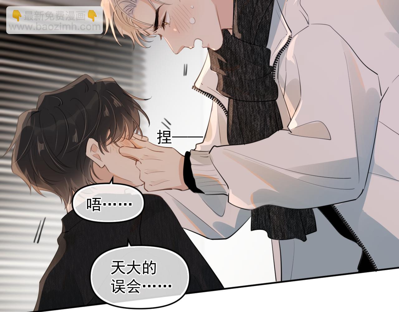 第三十九话 学霸的恋爱思路40