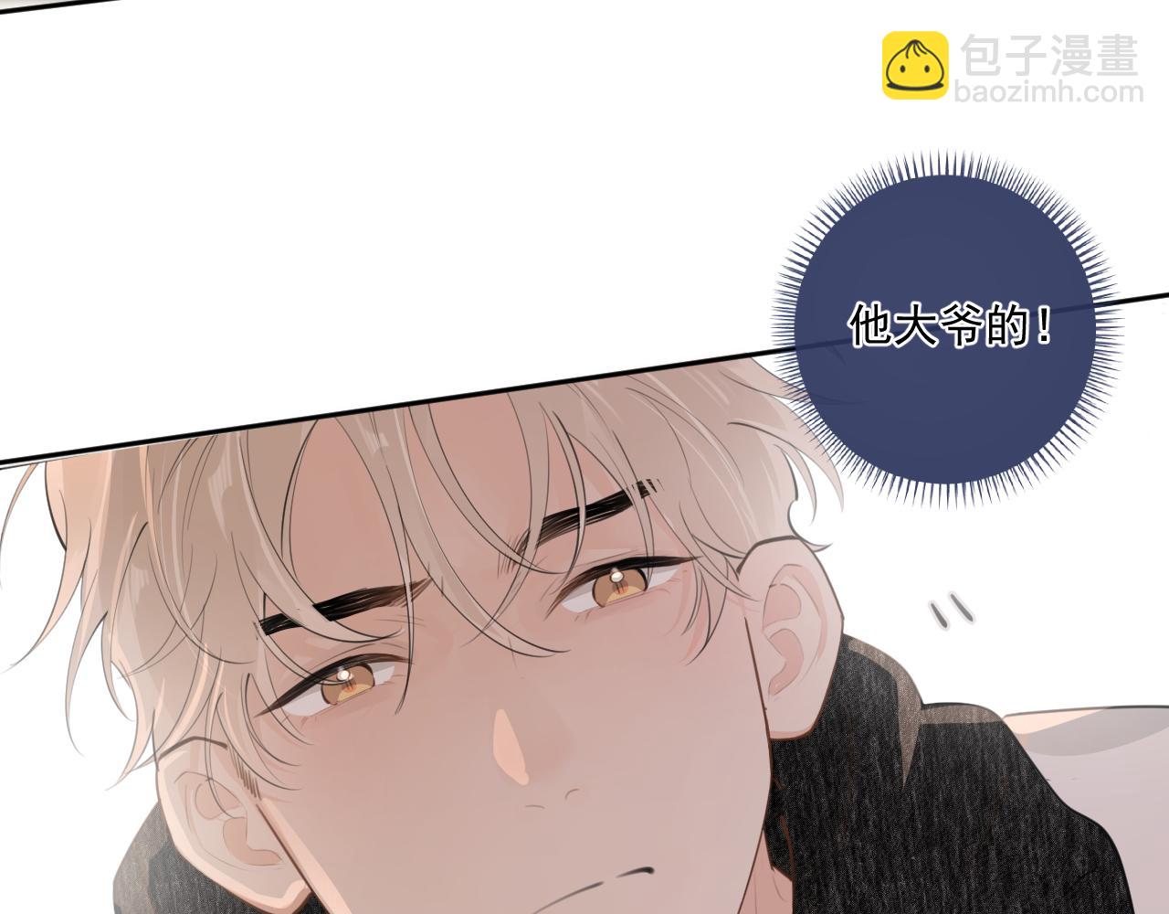 第三十九话 学霸的恋爱思路41