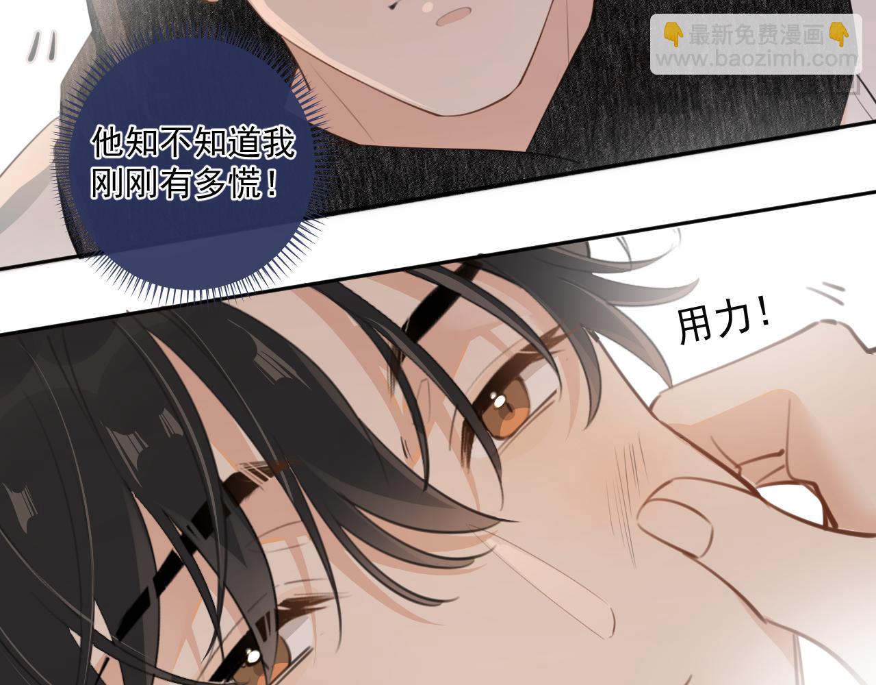 第三十九话 学霸的恋爱思路42