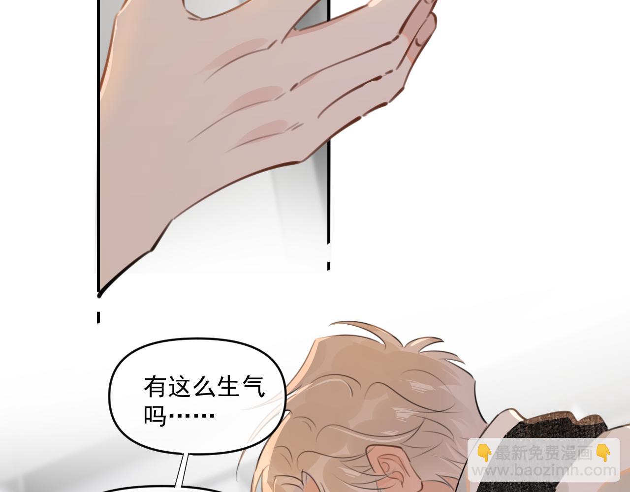 第三十九话 学霸的恋爱思路44