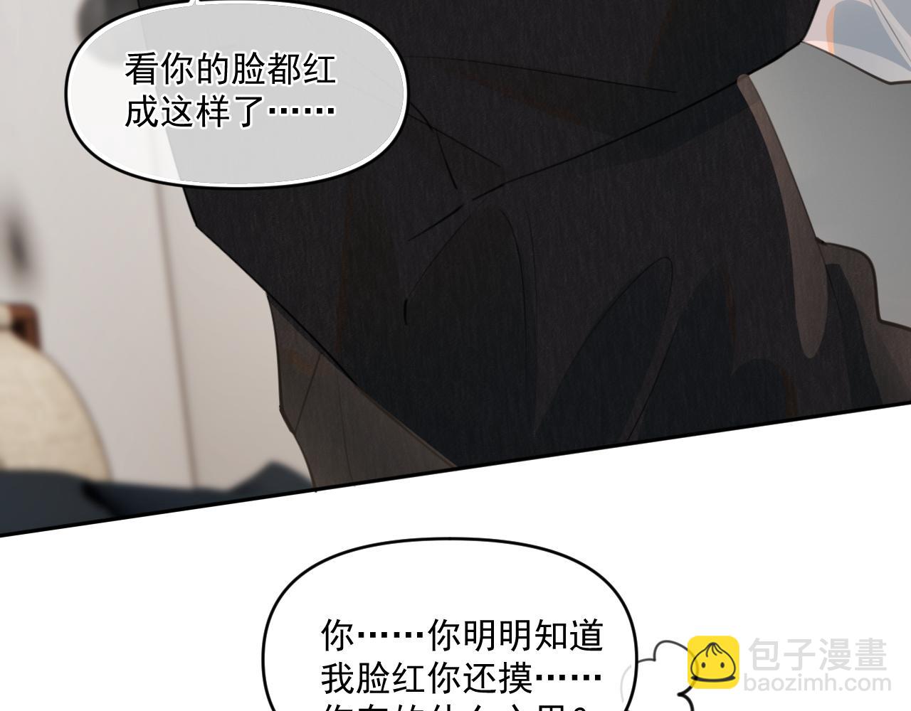 第三十九话 学霸的恋爱思路46