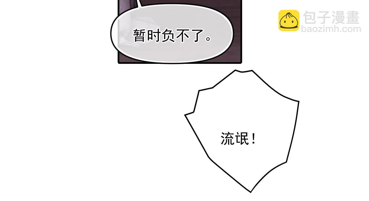 第三十九话 学霸的恋爱思路48