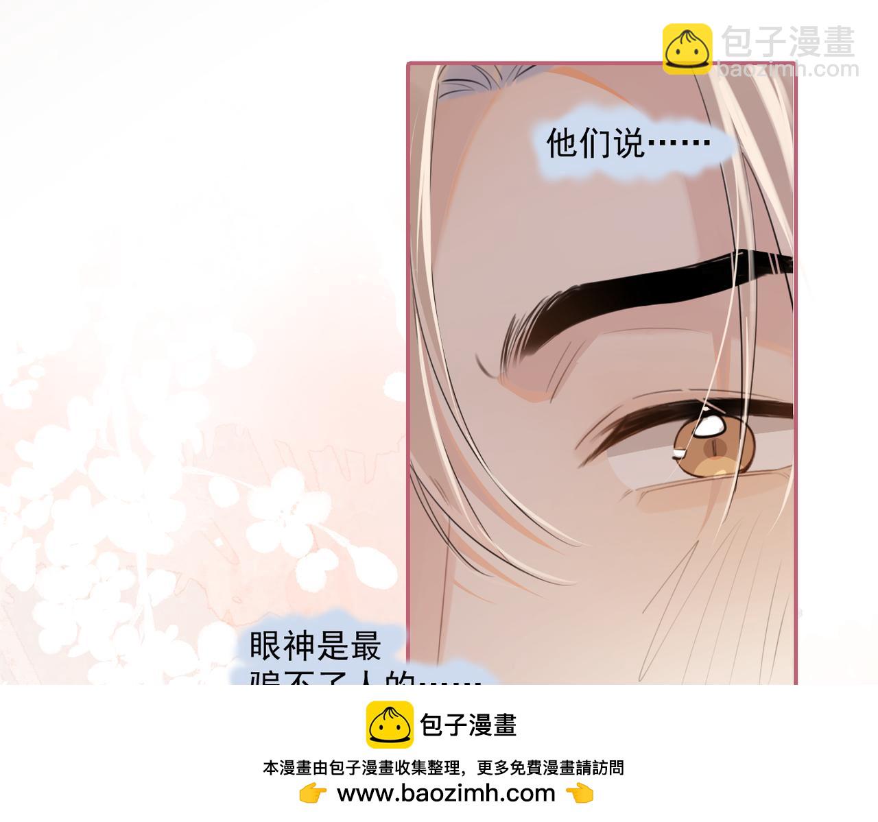 第三十九话 学霸的恋爱思路53