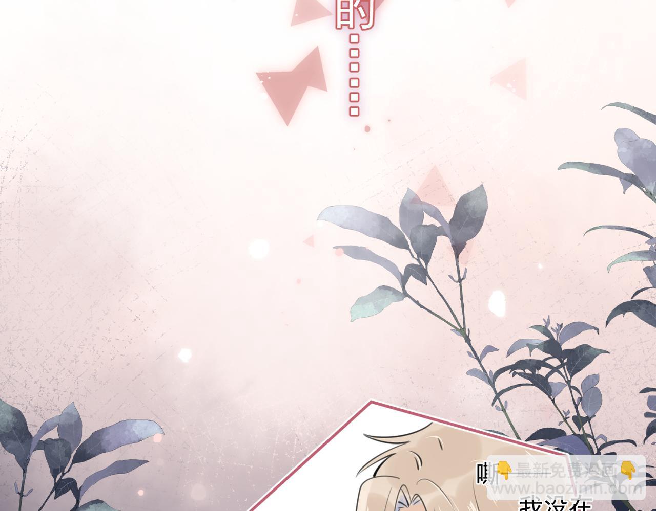 第三十九话 学霸的恋爱思路57