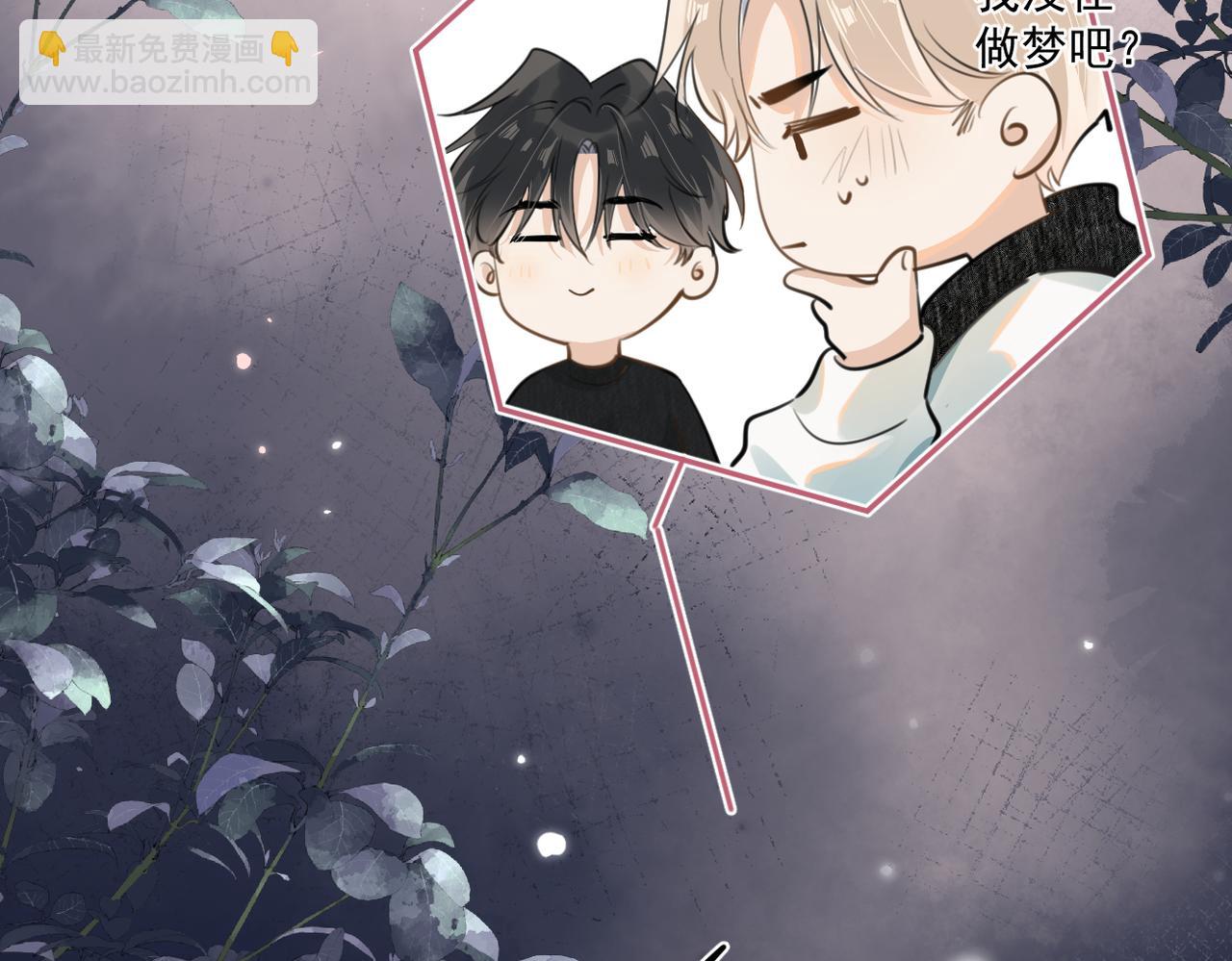 第三十九话 学霸的恋爱思路58