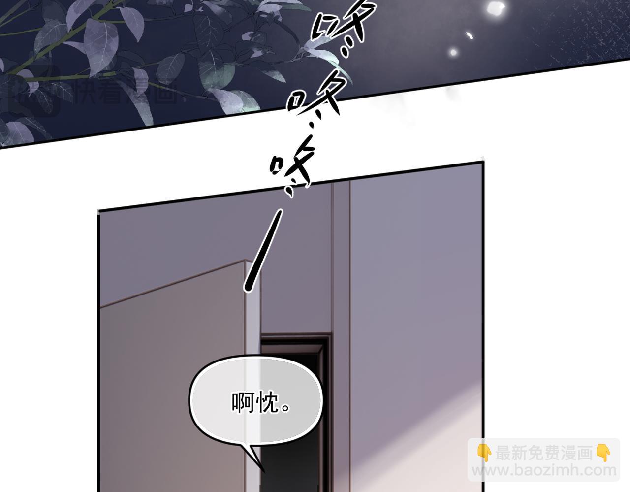 第三十九话 学霸的恋爱思路59