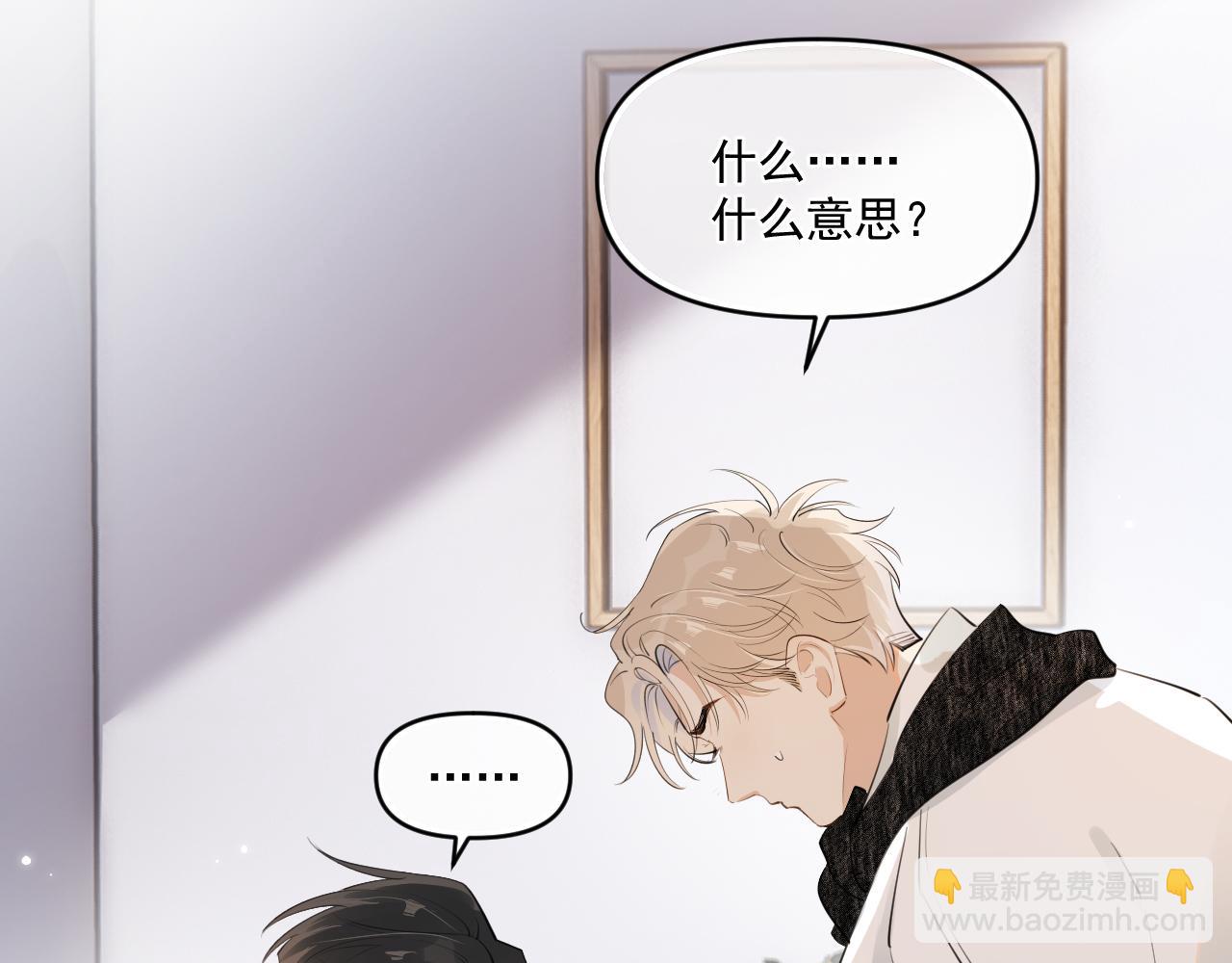 第三十九话 学霸的恋爱思路6