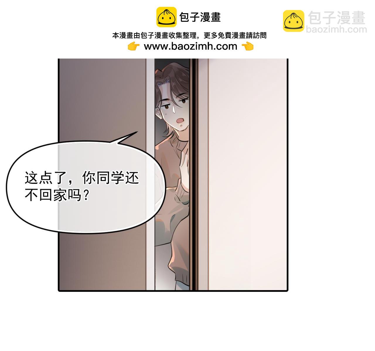 第三十九话 学霸的恋爱思路60