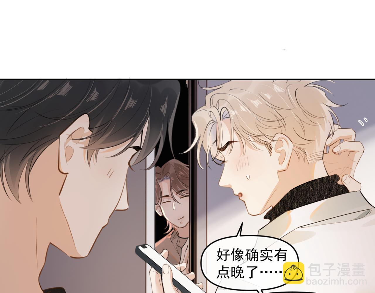 第三十九话 学霸的恋爱思路61