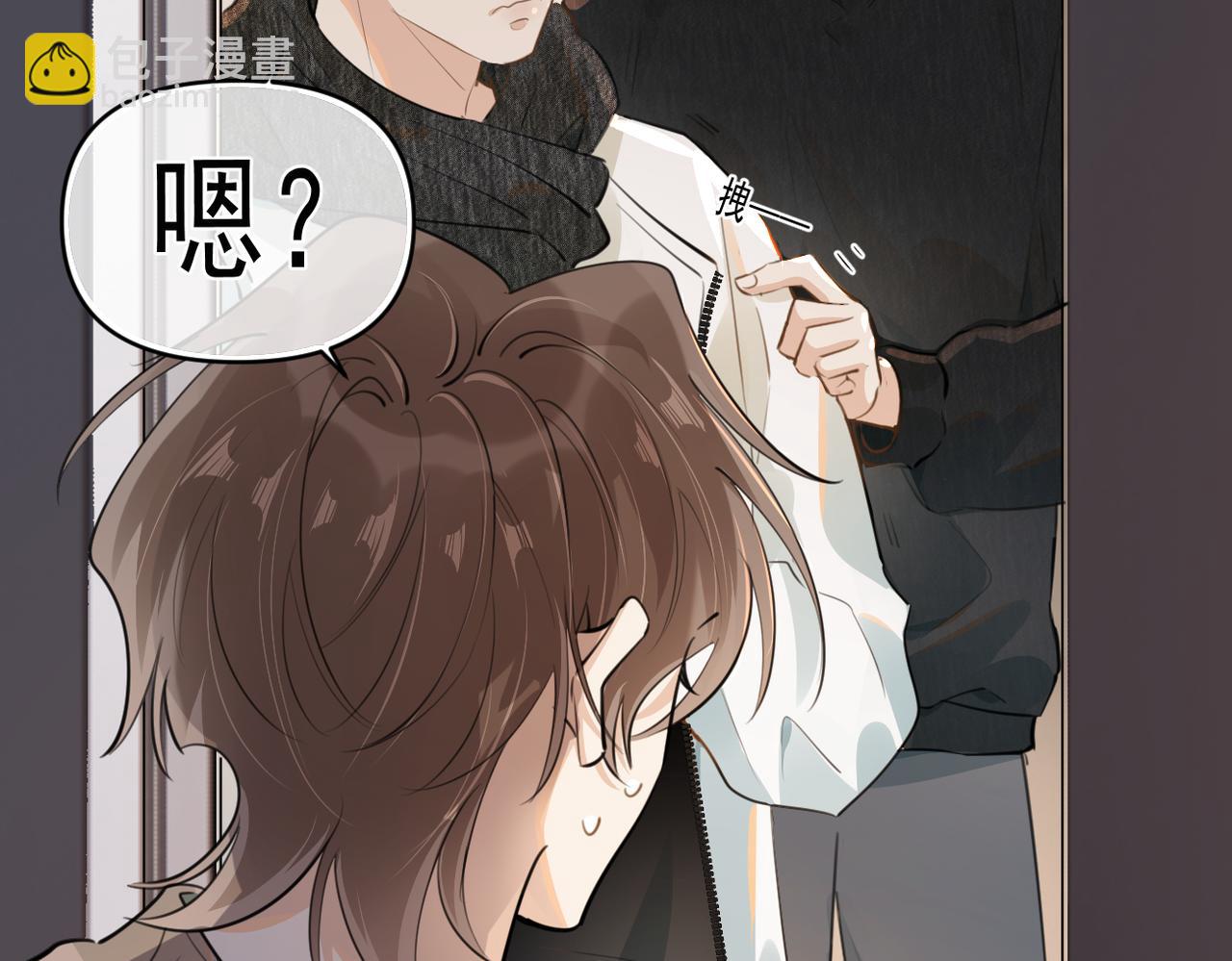 第三十九话 学霸的恋爱思路63