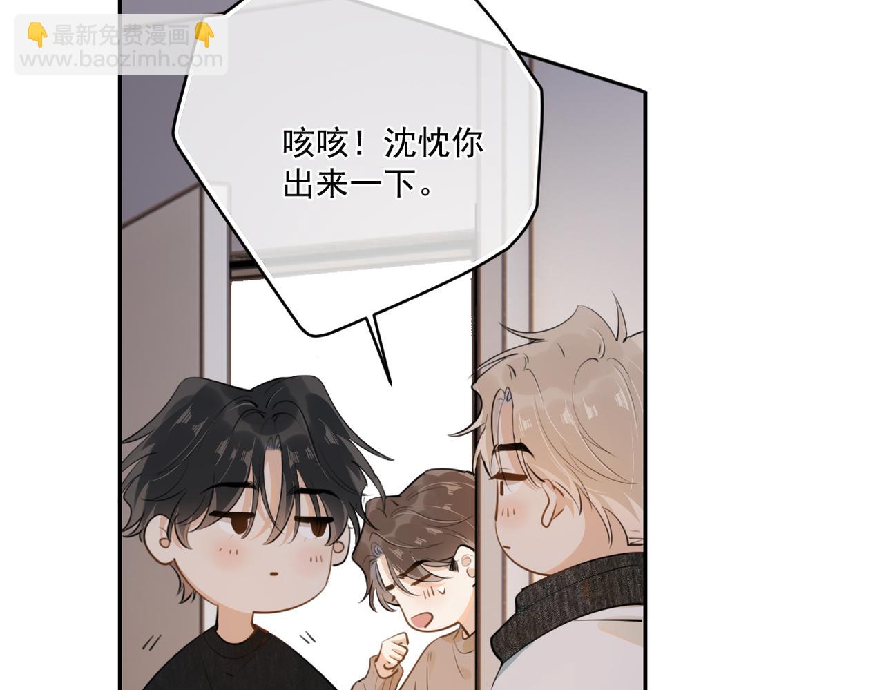 第三十九话 学霸的恋爱思路65