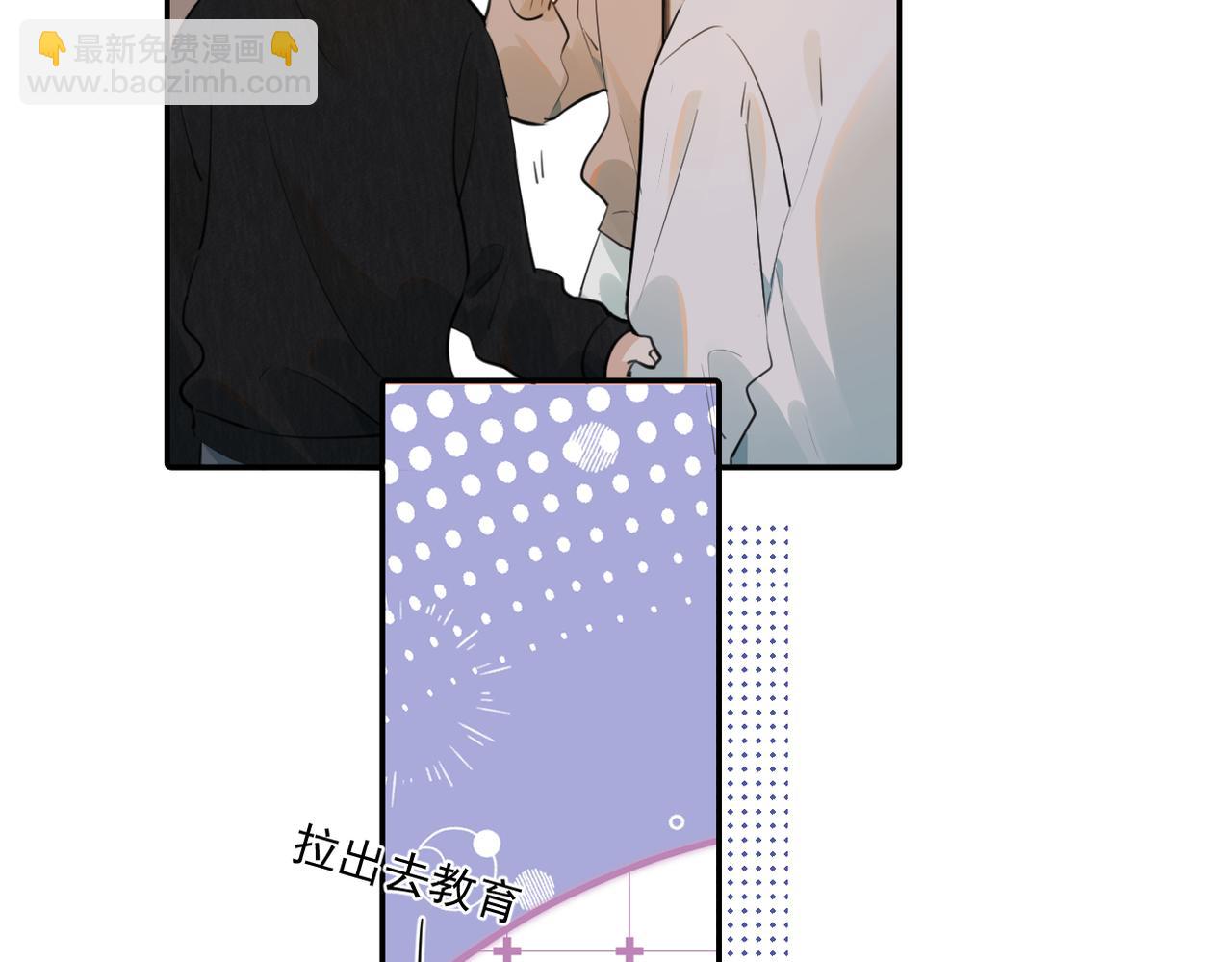 第三十九话 学霸的恋爱思路66