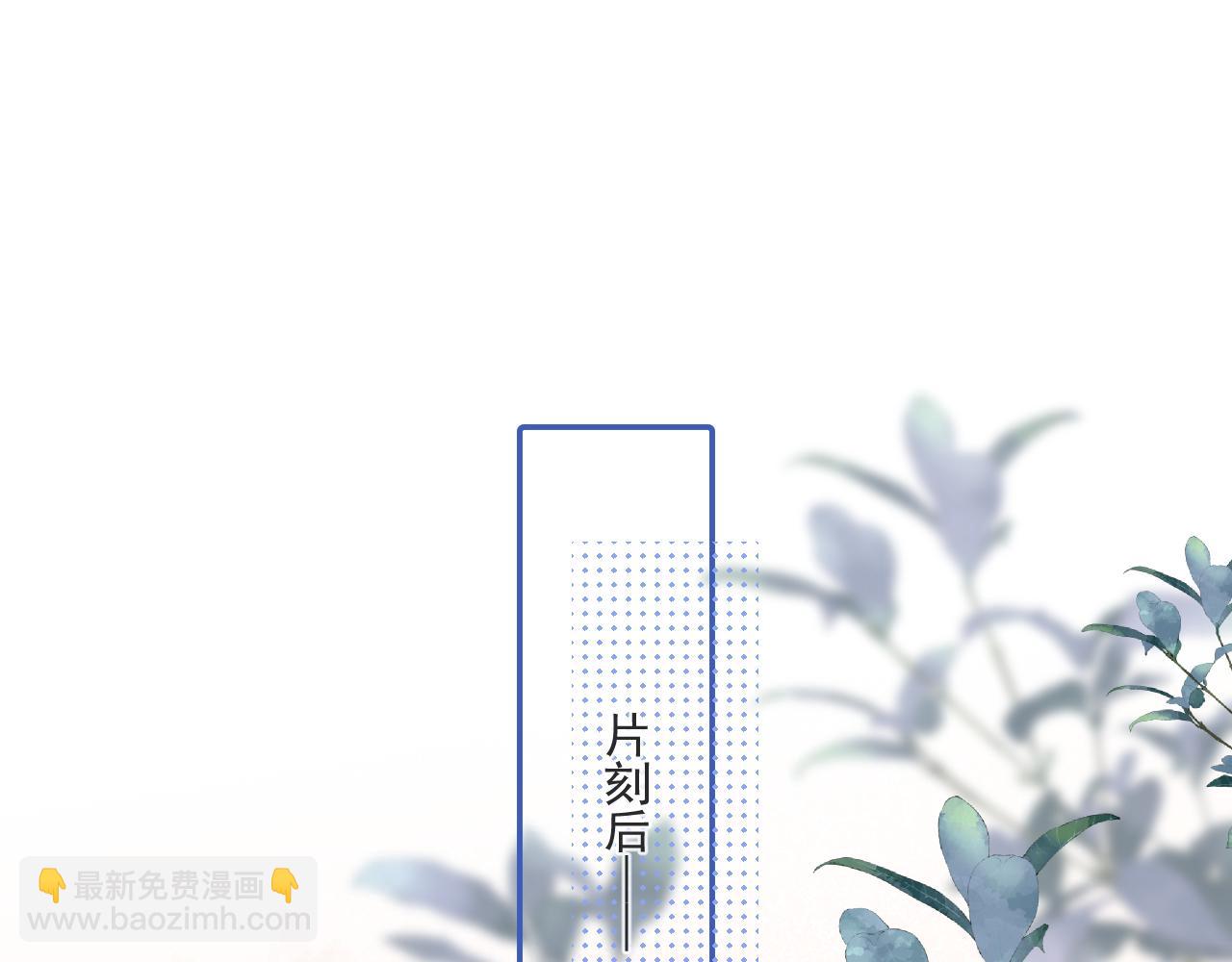 第三十九话 学霸的恋爱思路69
