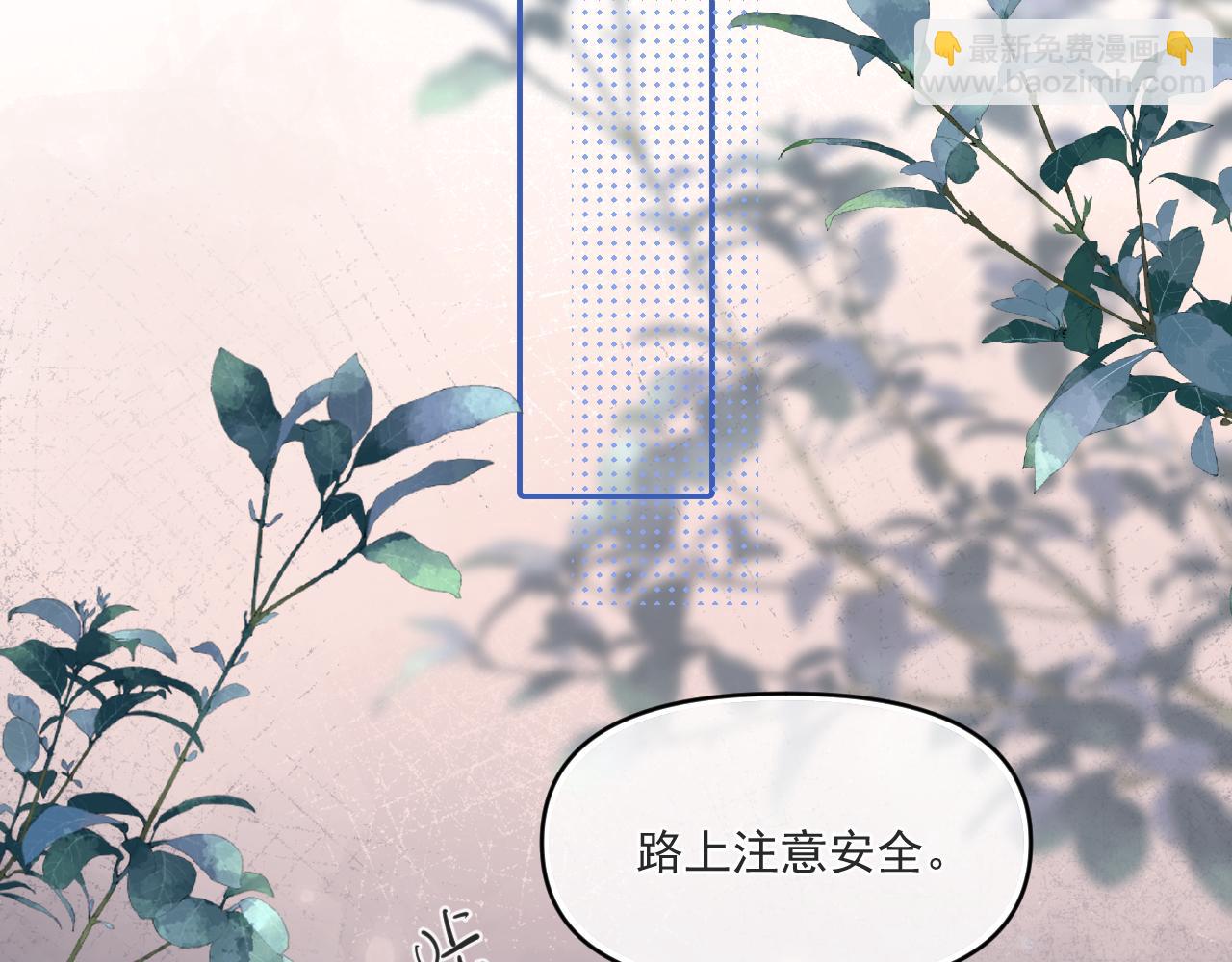 第三十九话 学霸的恋爱思路70
