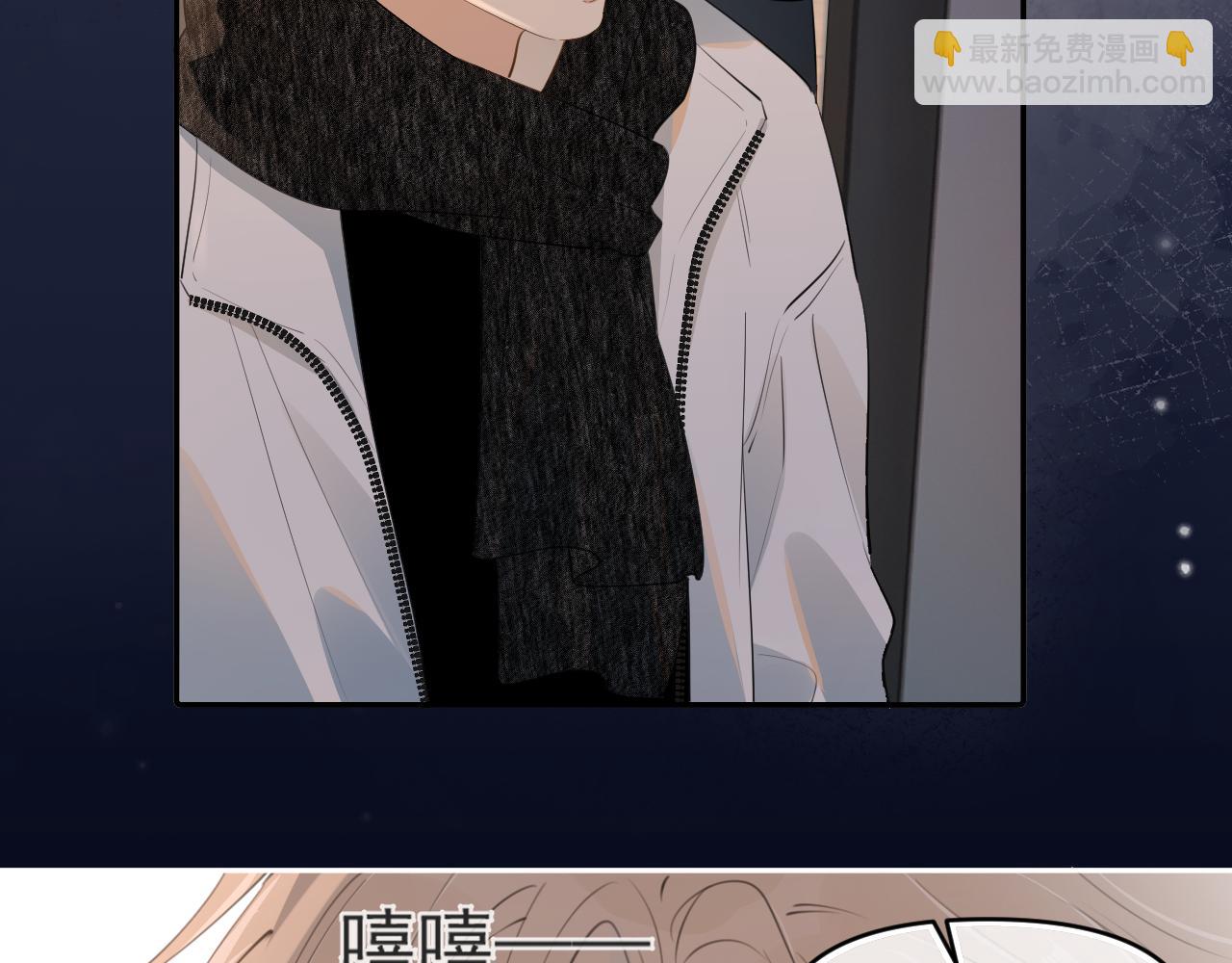 第三十九话 学霸的恋爱思路72