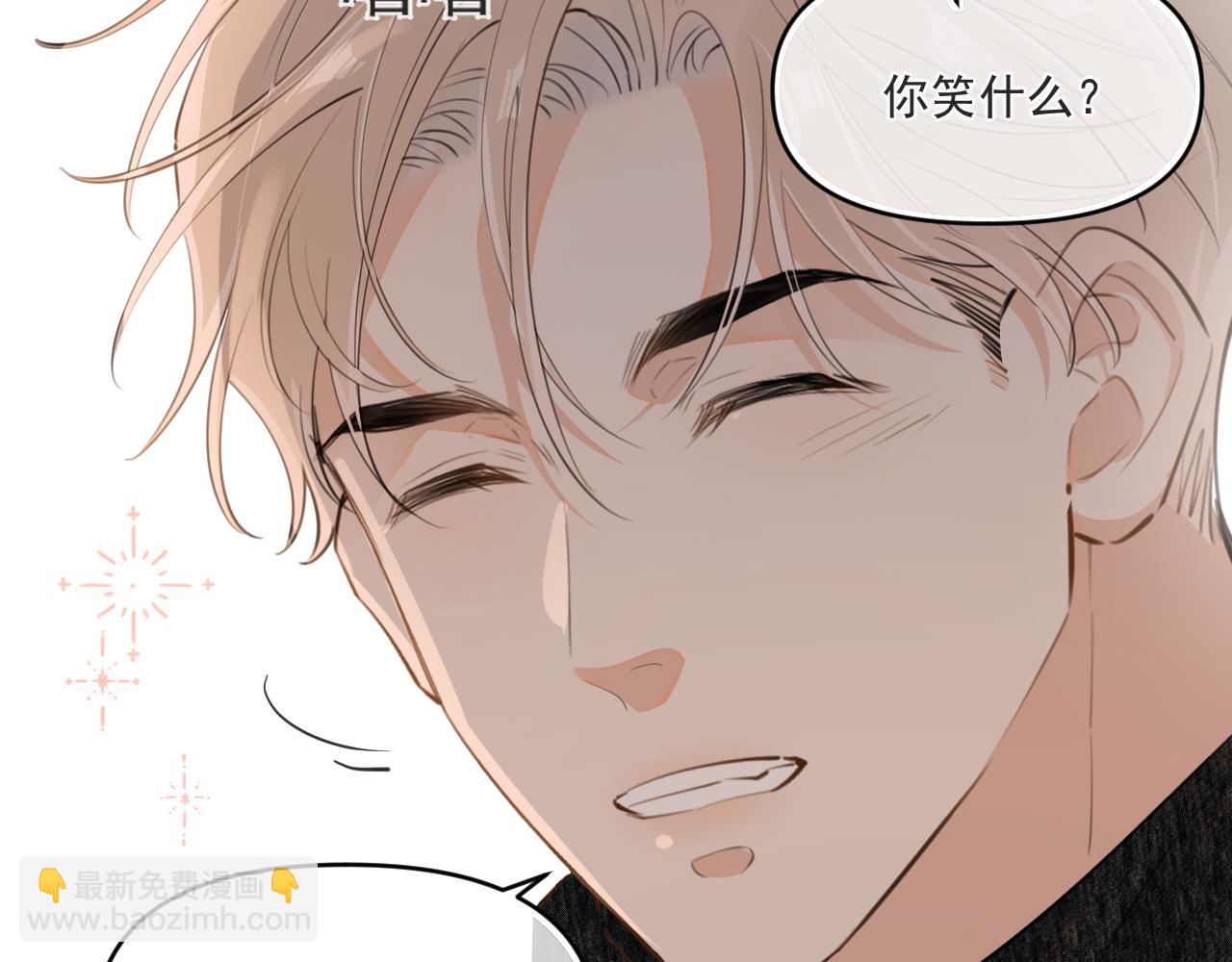 第三十九话 学霸的恋爱思路73