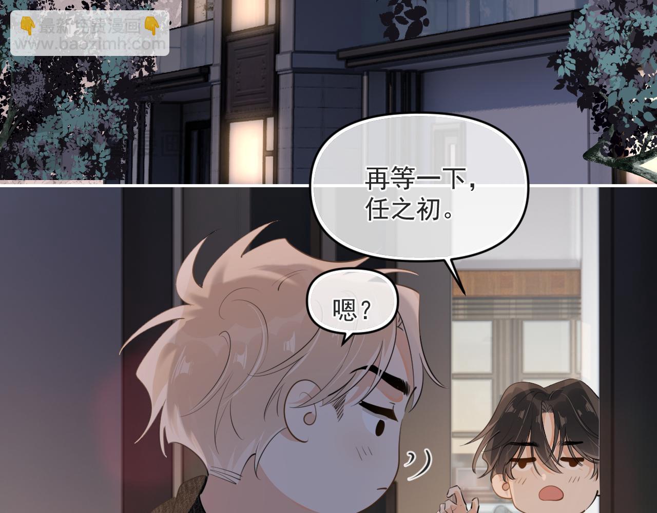 第三十九话 学霸的恋爱思路77