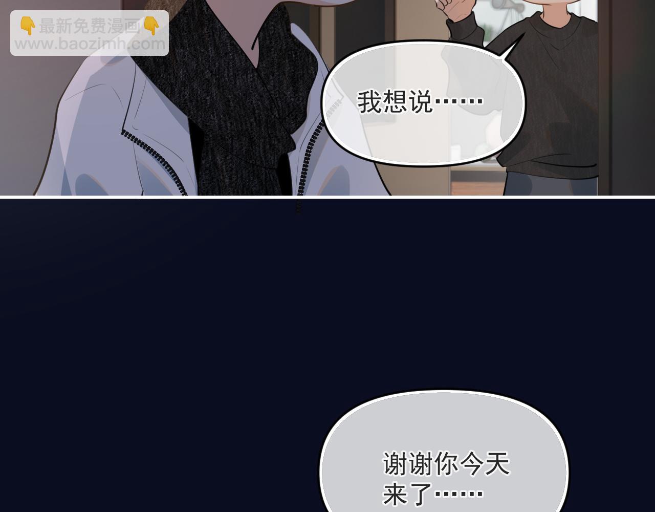 第三十九话 学霸的恋爱思路78