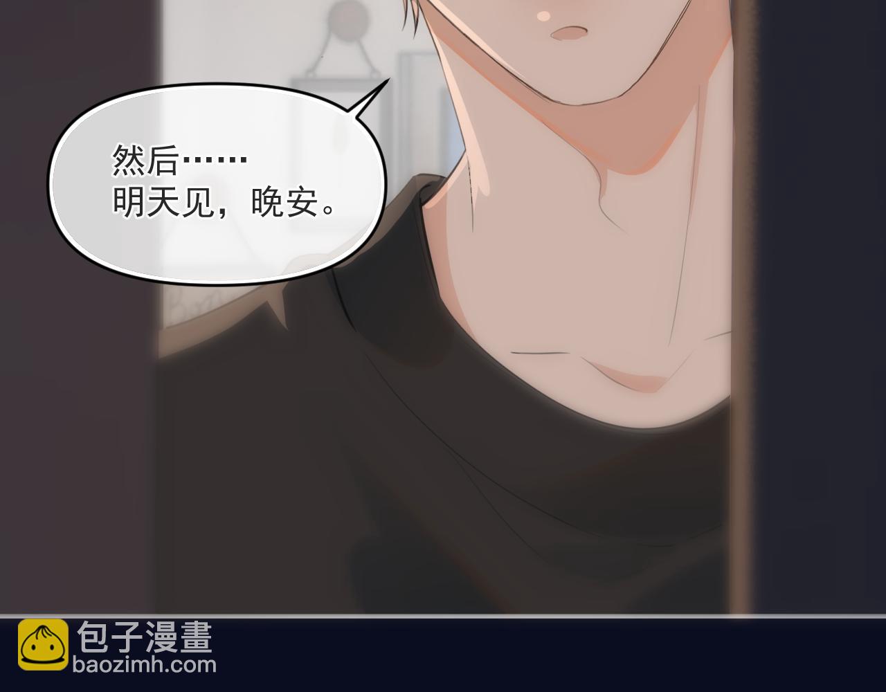 第三十九话 学霸的恋爱思路80