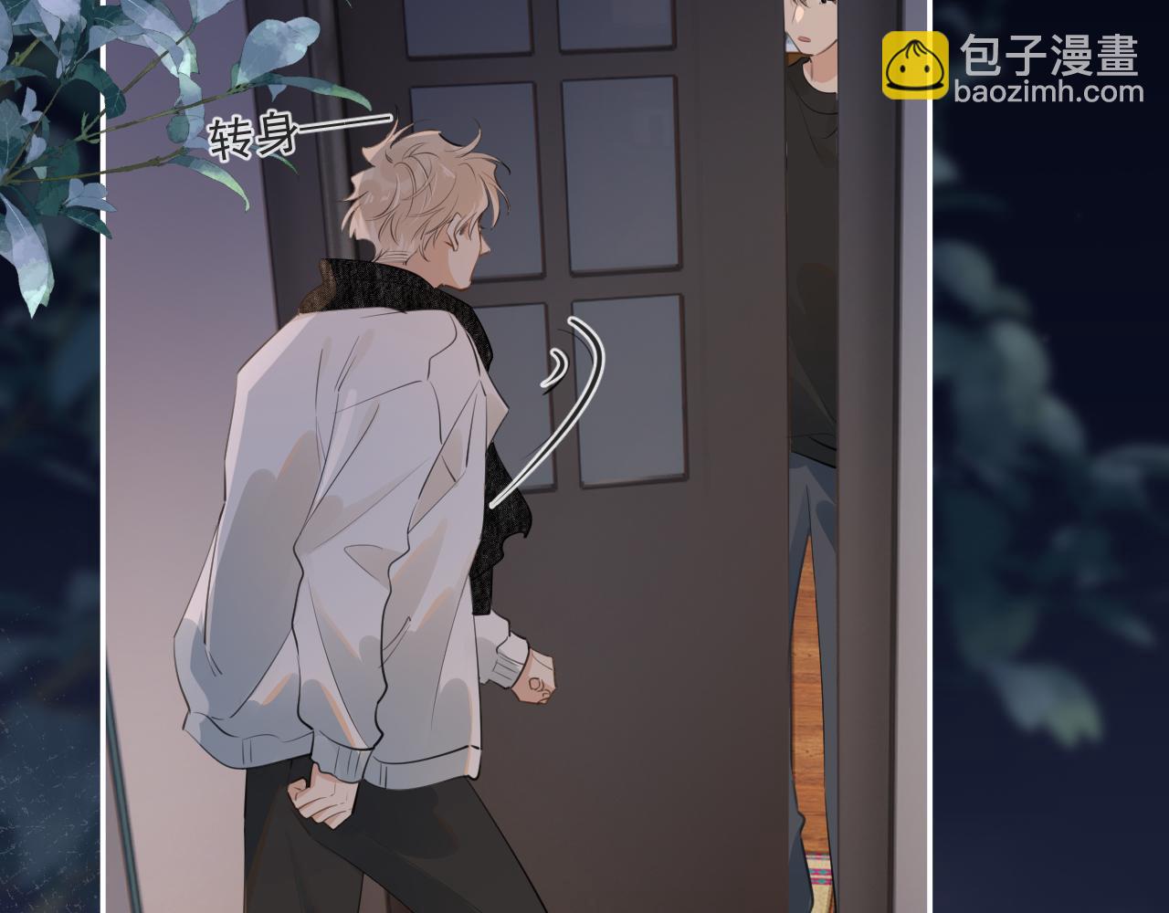 第三十九话 学霸的恋爱思路83