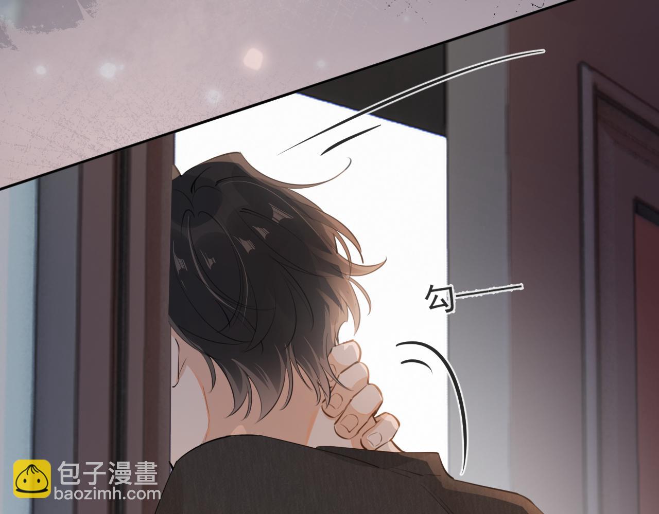 第三十九话 学霸的恋爱思路85
