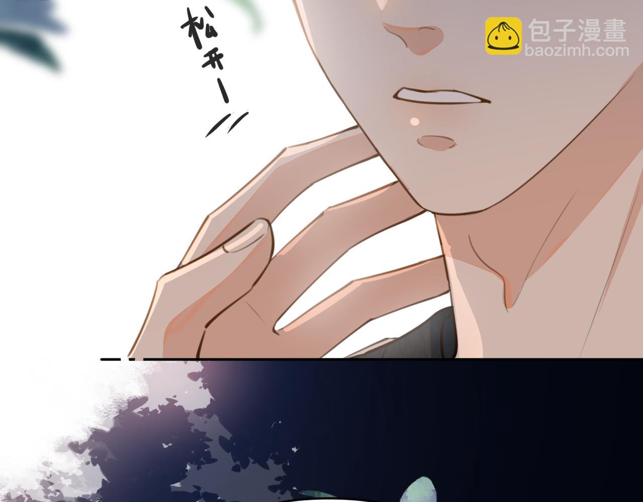 第三十九话 学霸的恋爱思路89