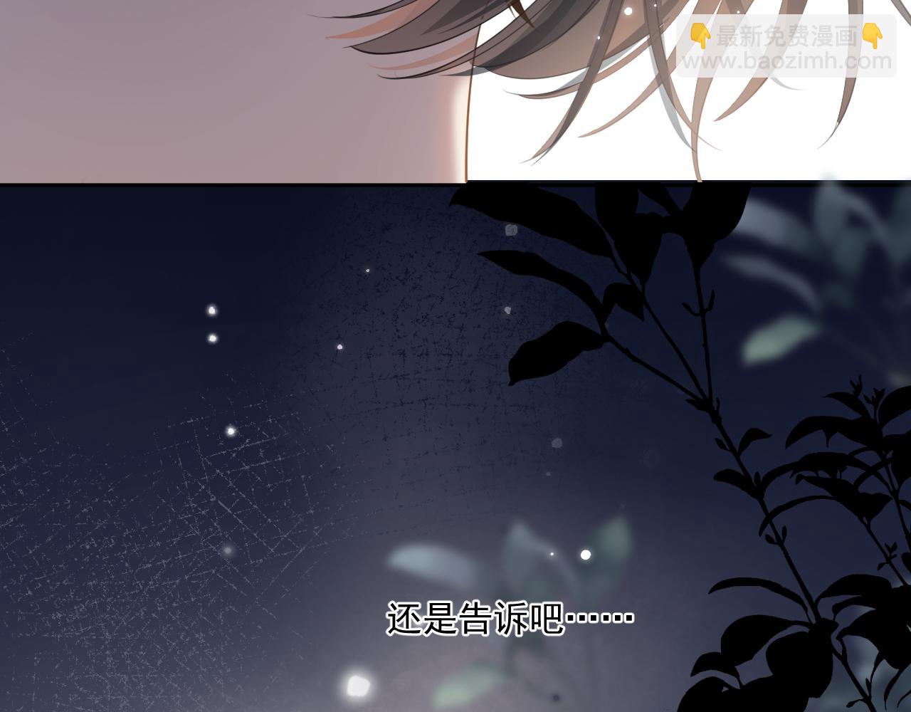 第三十九话 学霸的恋爱思路9