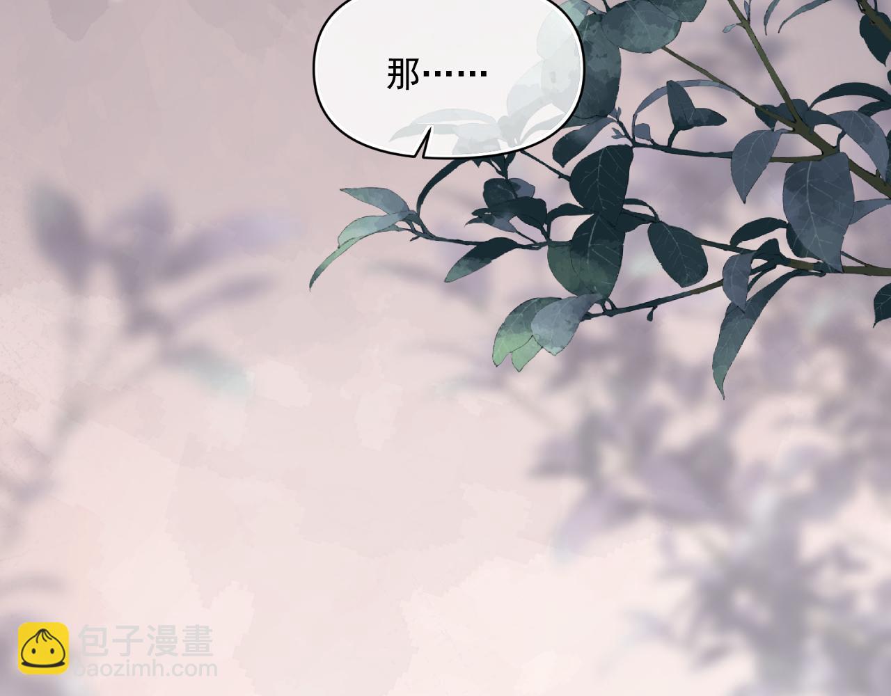 第三十九话 学霸的恋爱思路94