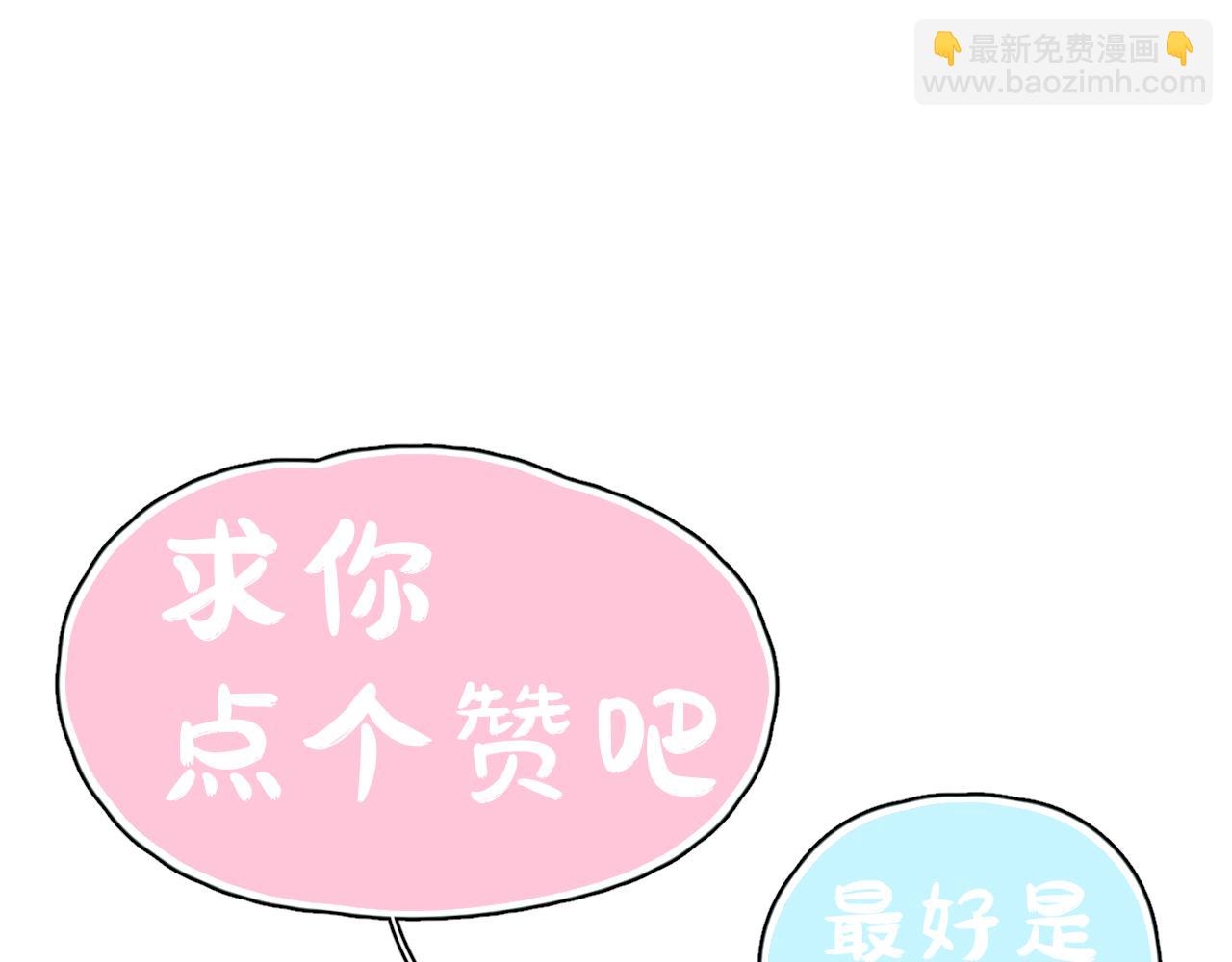 第三十九话 学霸的恋爱思路99