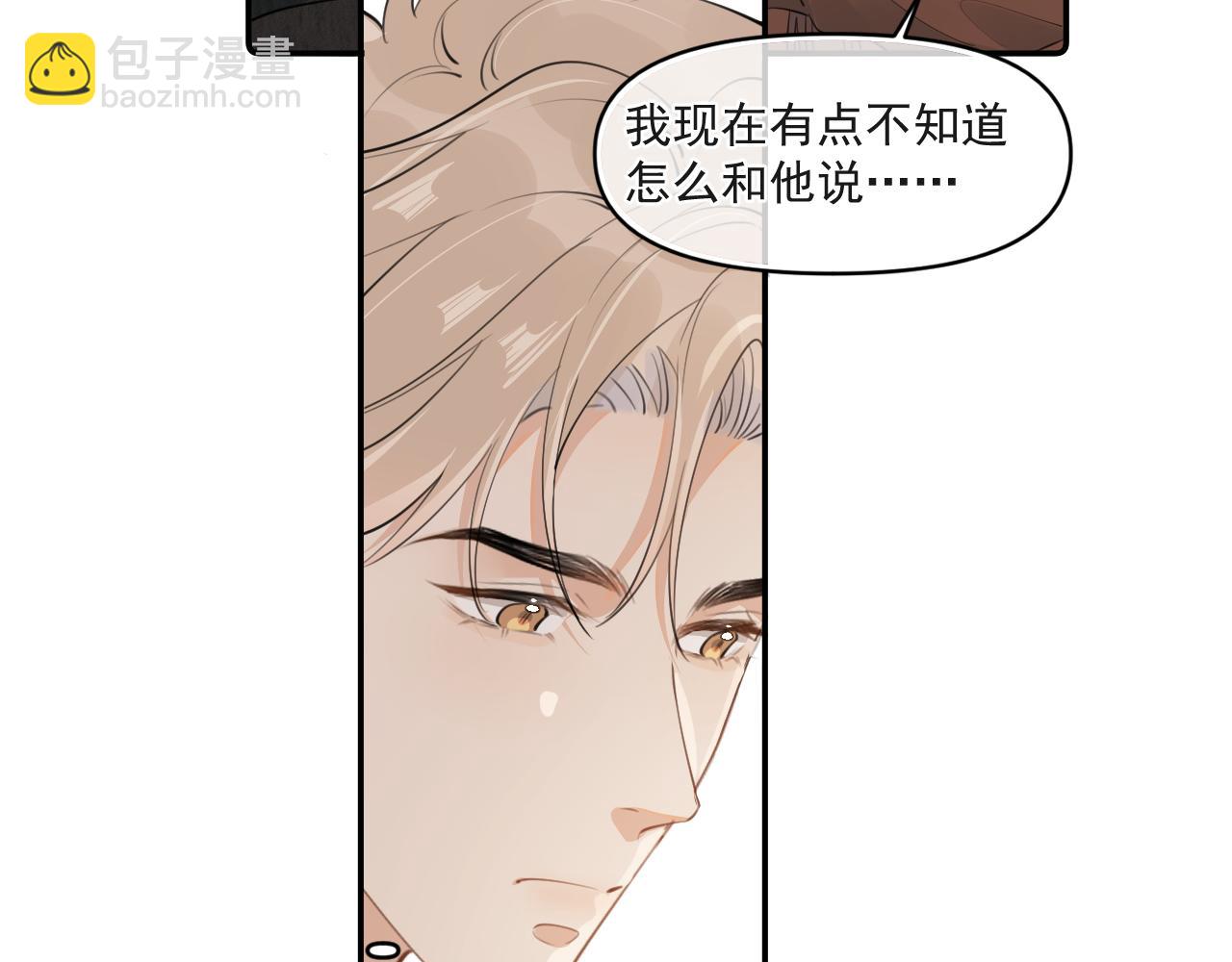 第四十四话 真or假12