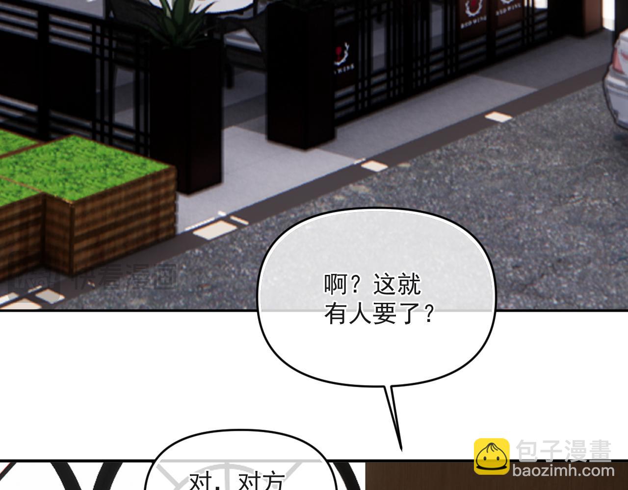 第四十四话 真or假21
