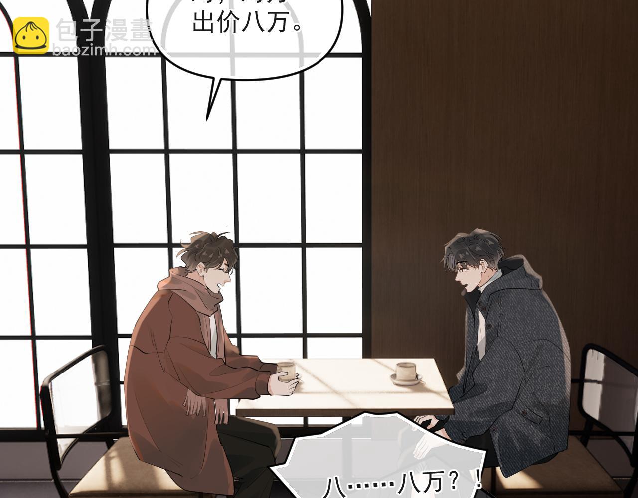 第四十四话 真or假22
