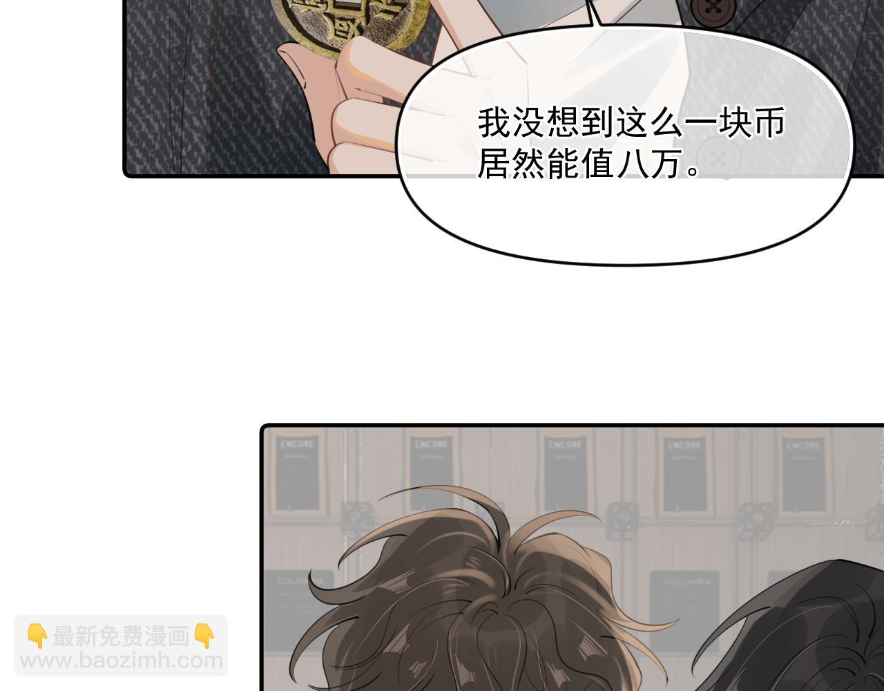 第四十四话 真or假26
