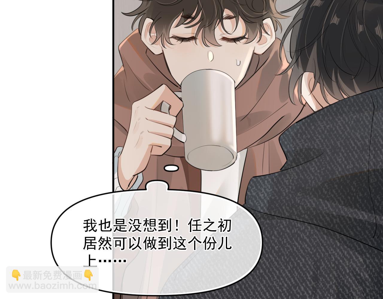 第四十四话 真or假27