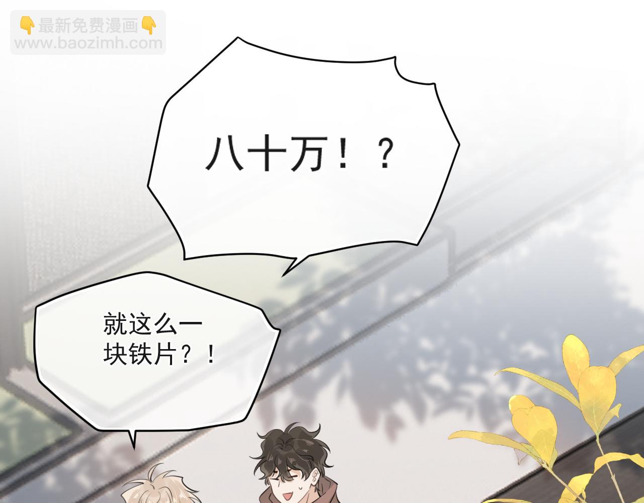 第四十四话 真or假3