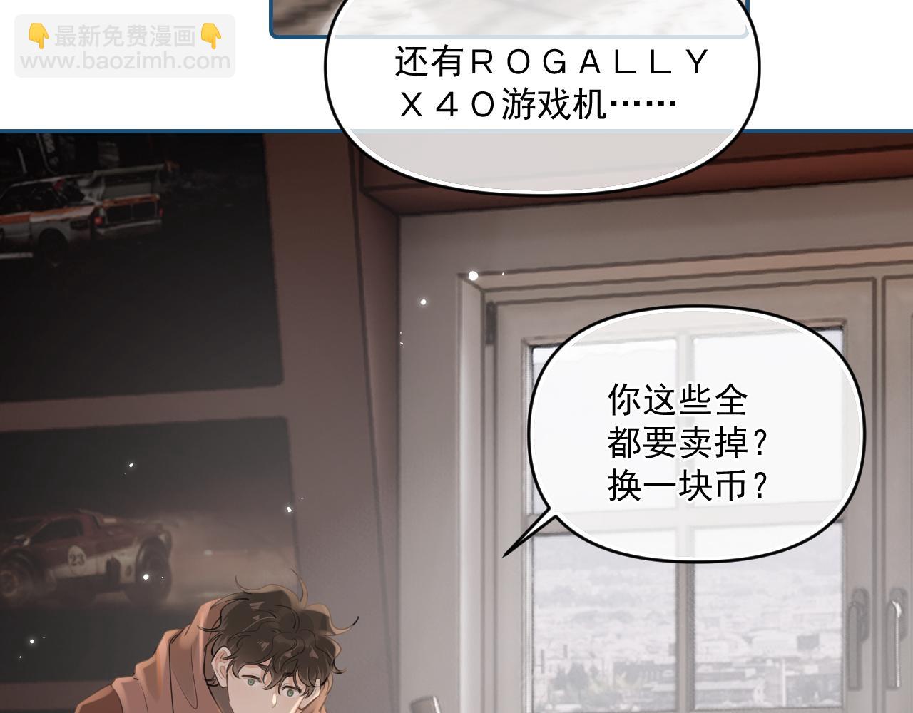 第四十四话 真or假32