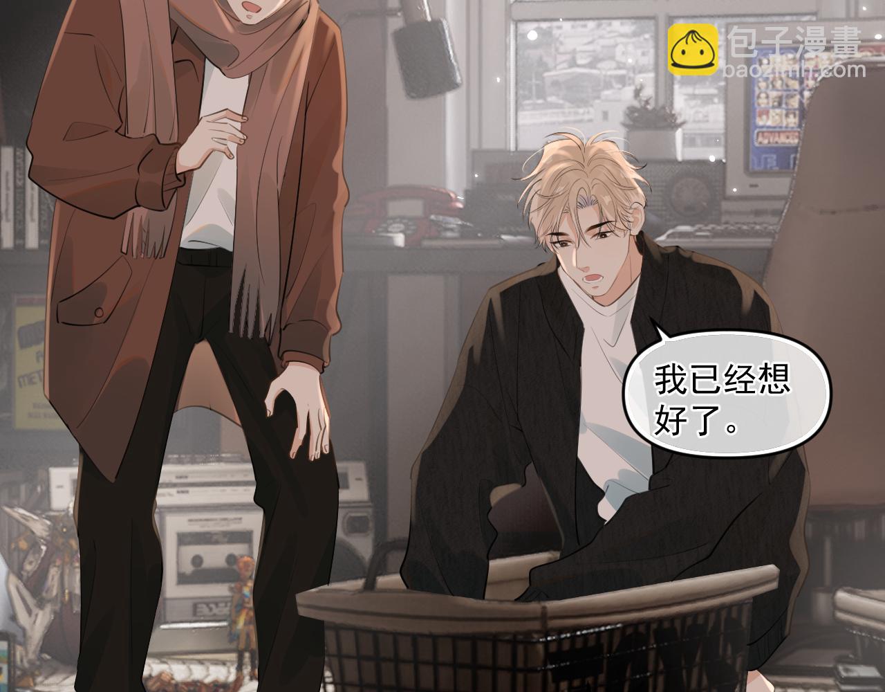 第四十四话 真or假33