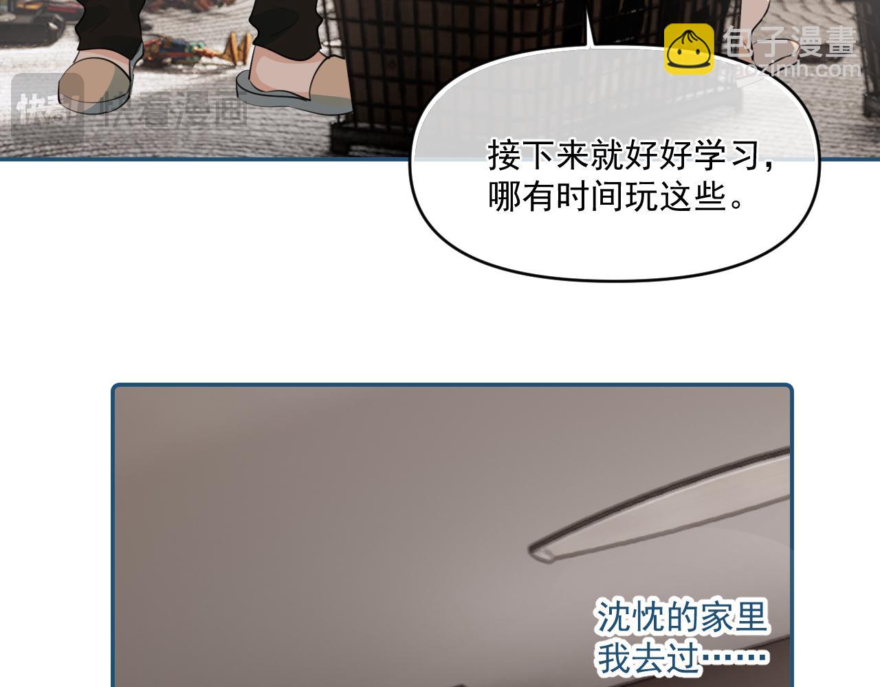 第四十四话 真or假34