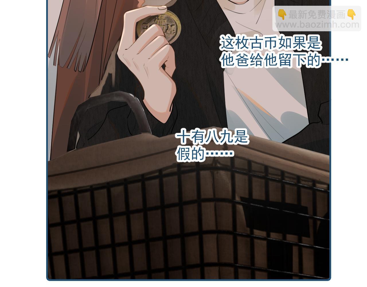 第四十四话 真or假36