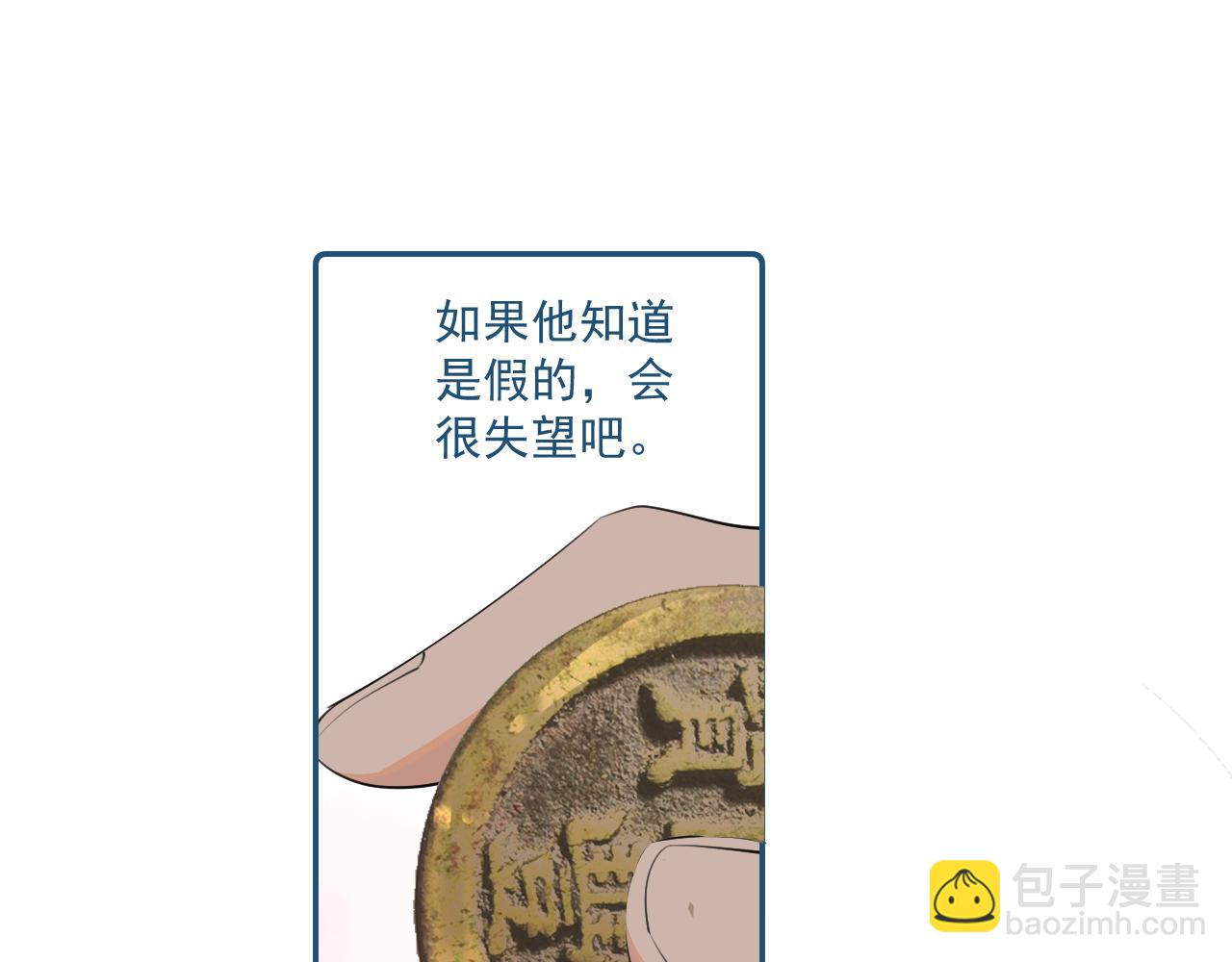 第四十四话 真or假37