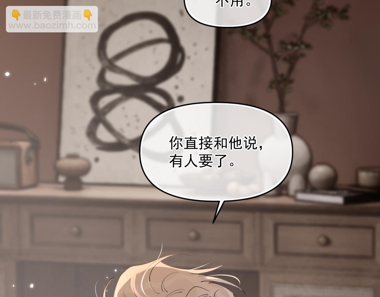 第四十四话 真or假39
