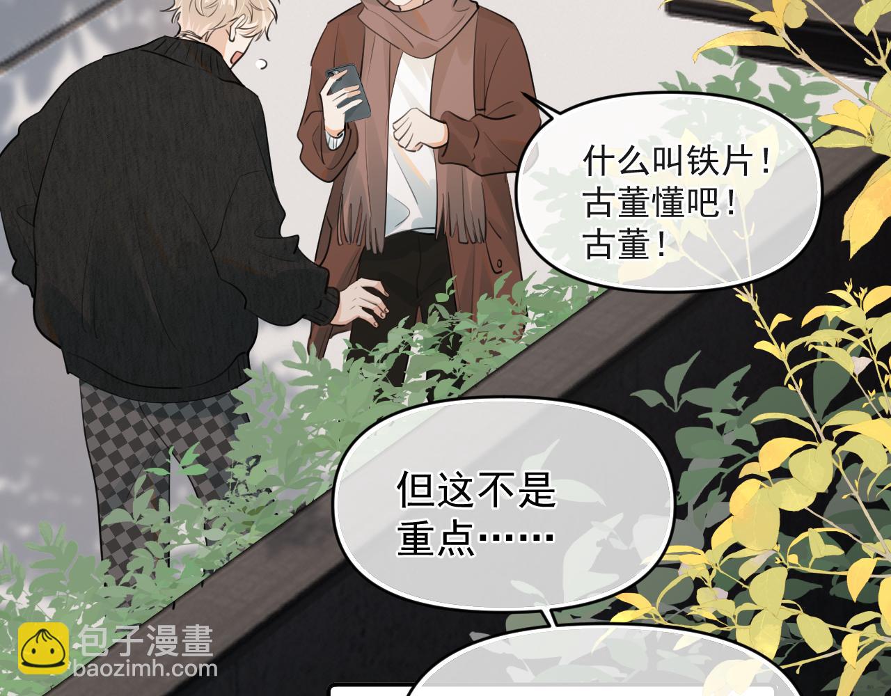 第四十四话 真or假4